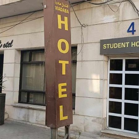 Student House Hostel Madaba Exterior photo
