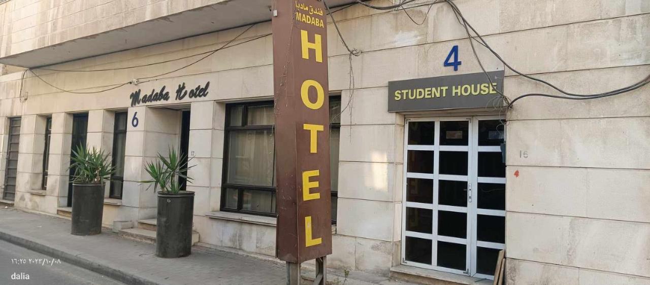 Student House Hostel Madaba Exterior photo